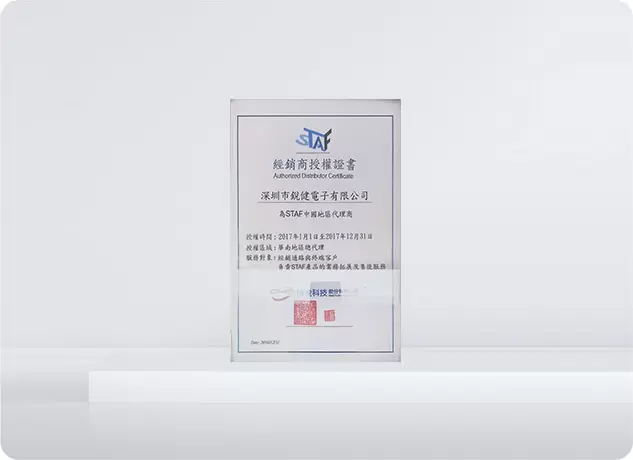 딜러 승인 인증서