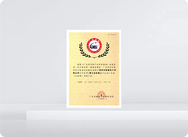 유명 브랜드 제품