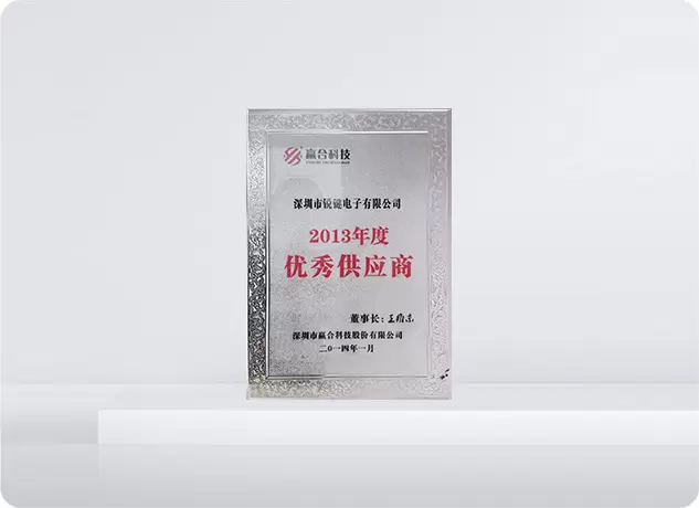 우수 공급업체 인증서