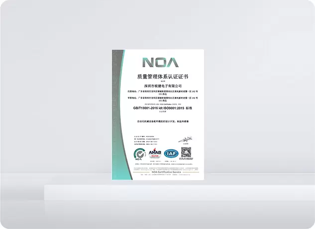 품질경영시스템 인증