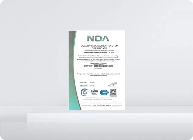 품질경영시스템 인증