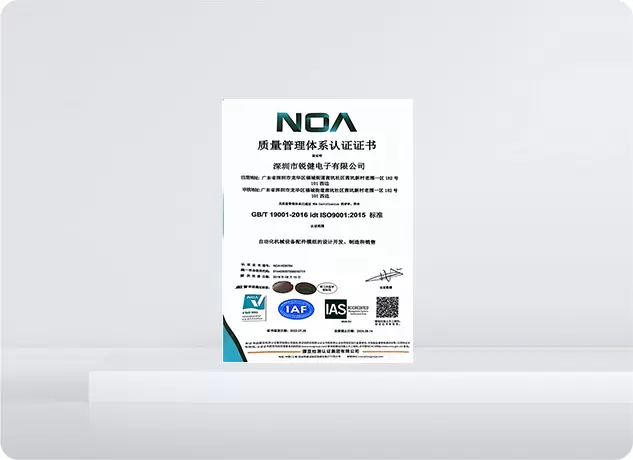 품질경영시스템 인증