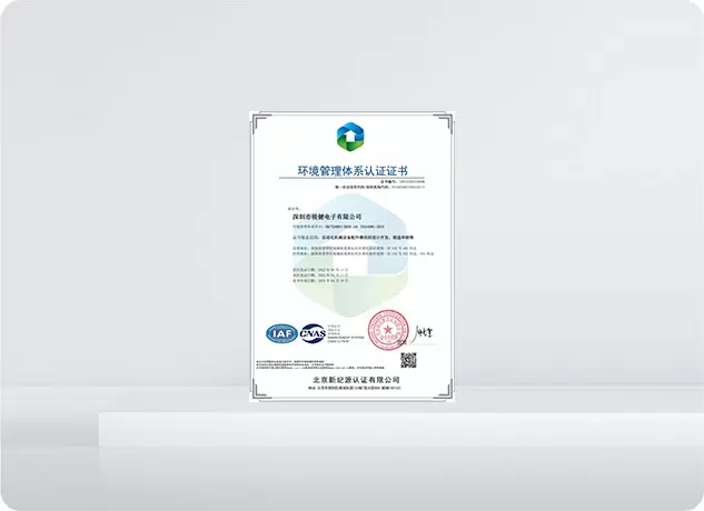 환경경영시스템 인증서