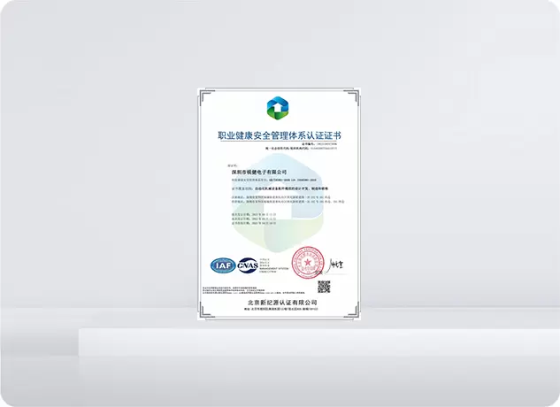 산업안전보건경영시스템 인증