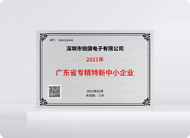 전문적이고 혁신적인 중소기업