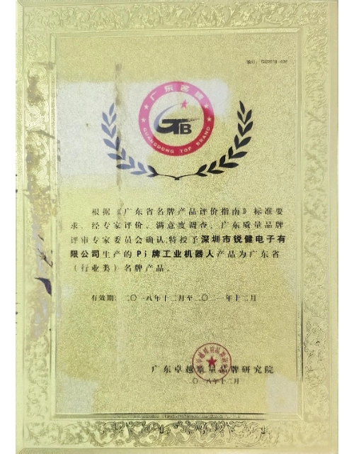 유명 브랜드 제품